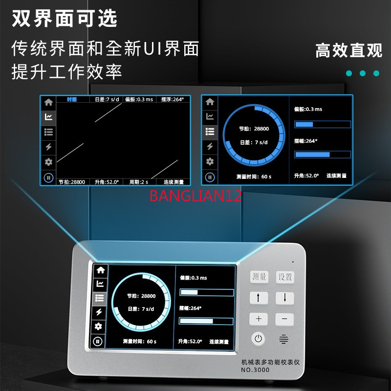 NO.3000 다기능 무브먼트 스윙 데이 디퍼런스 편광 - Test Instruments 리뷰 및 가격